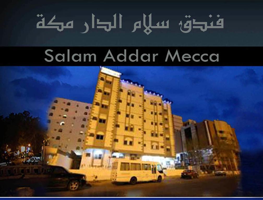 Salam Al Dar Makkah Hotel