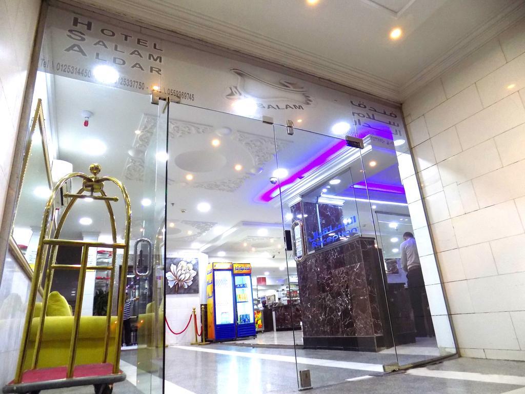 Hotel Salam Al Dar Makkah 2*