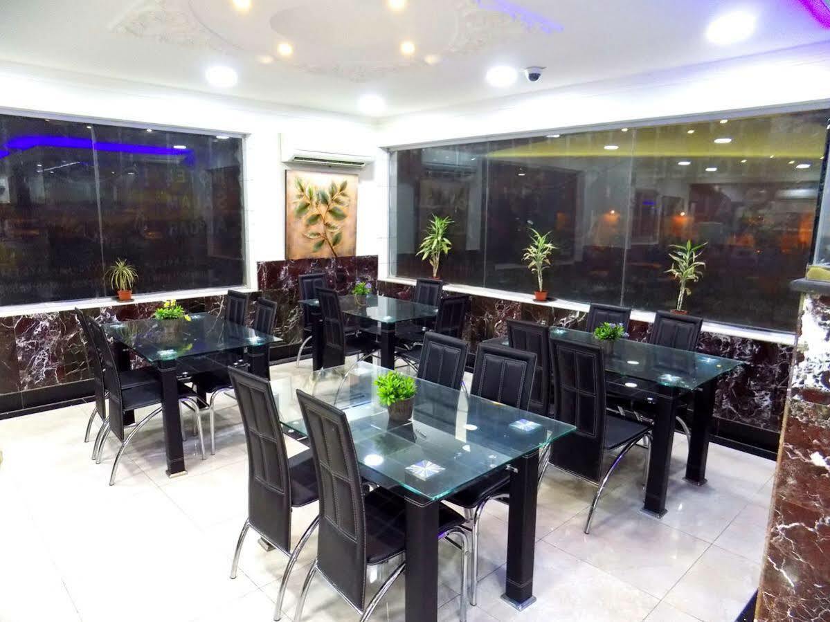 Salam Al Dar Makkah Hotel